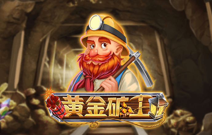 奥门新浦京