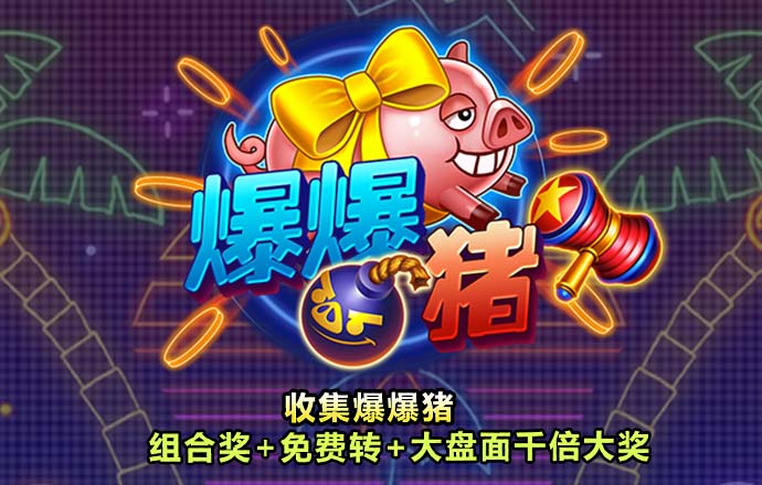 易倍体育下载app